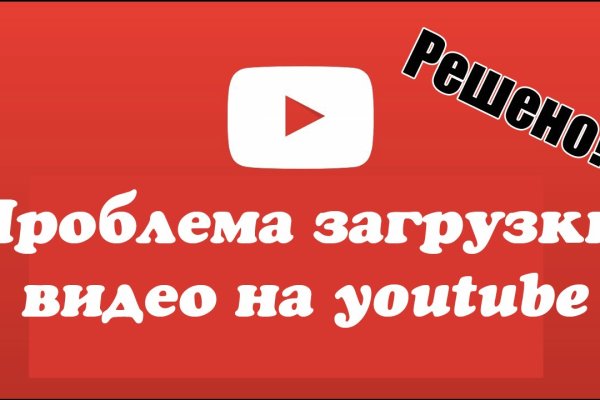 Как сделать заказ на кракен