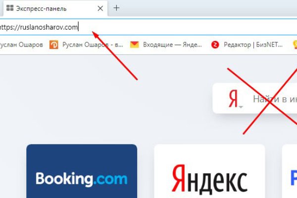Кракен шоп даркнет
