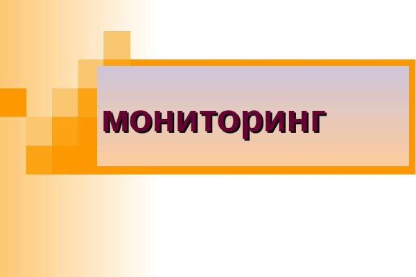 Кракен рабочая ссылка на сайт