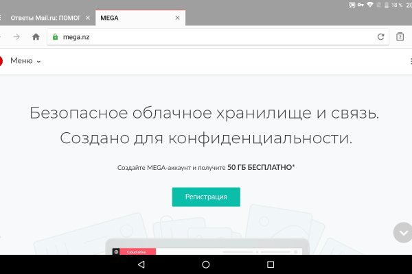 Сайты продаж наркотиков
