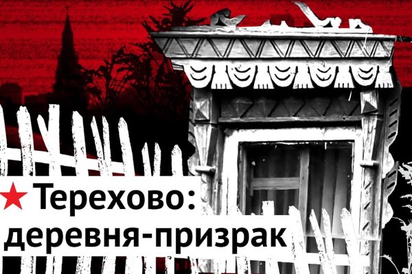 Кракен порошок