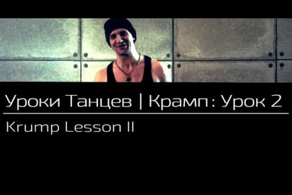 Кракен сайт даркнет