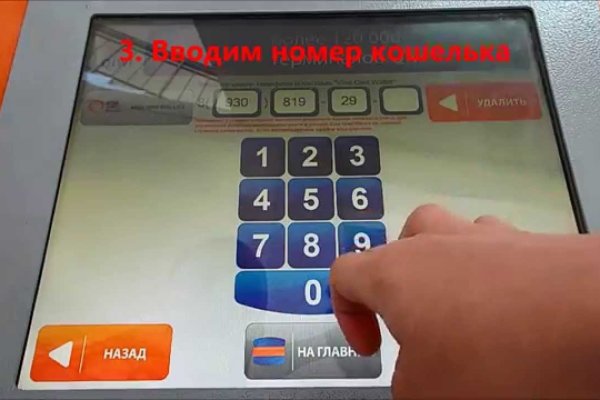 Открыть даркнет