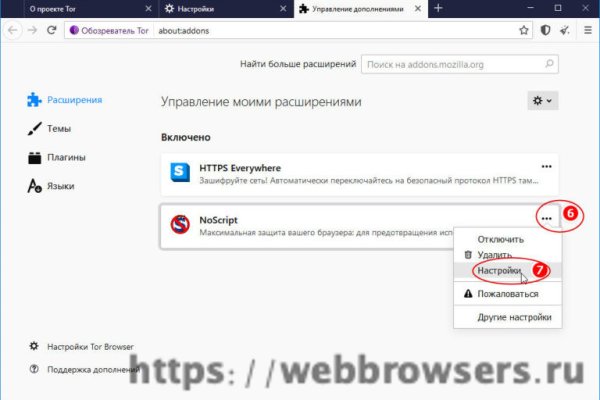 Как войти на кракен