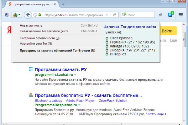 Кракен сайт регистрация
