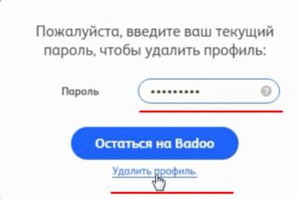 Даркнет официальный сайт на русском