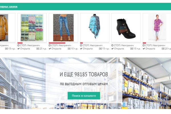 Кракен даркнет официальный сайт