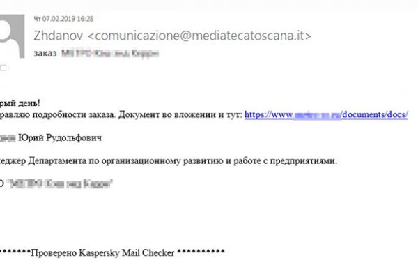 Кракен современный маркетплейс