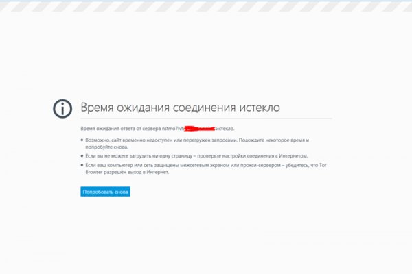 Kraken ссылка для тору