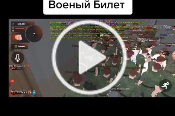 Кракен ссылка тор браузер