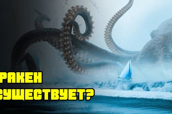 Кракен сайт ссылка kraken clear com