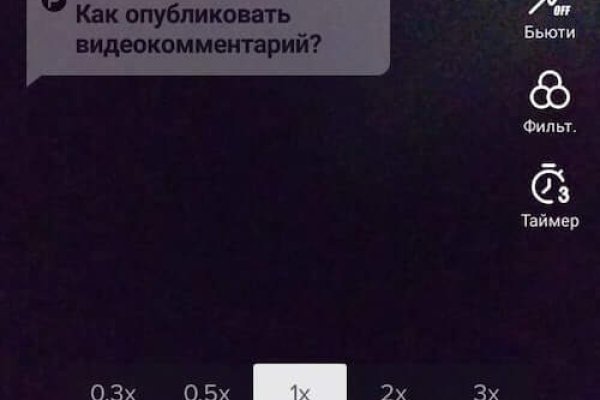 Поддержка кракен шоп