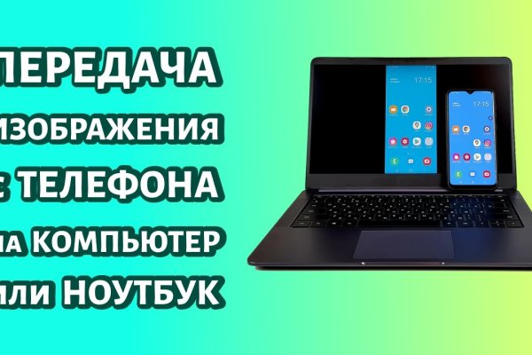 Как зарегистрироваться в кракен в россии