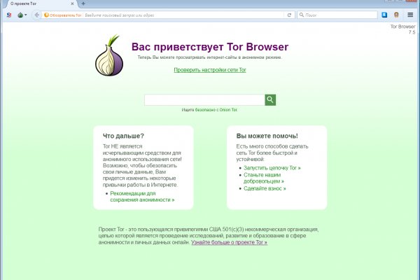 Актуальное зеркало на кракен