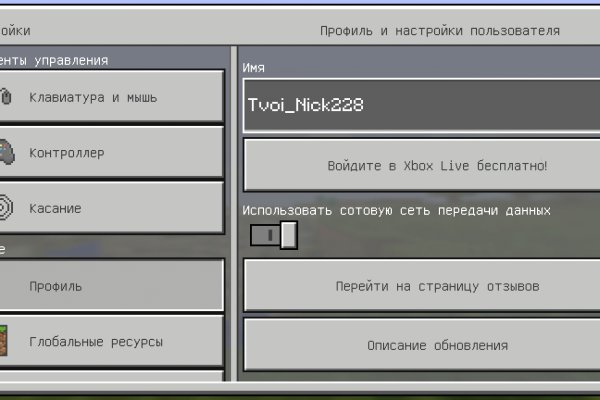 Ссылки на кракен com