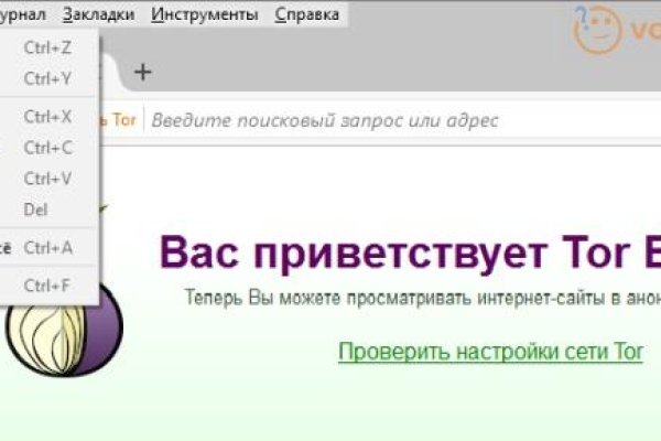 Кракен зеркала официальные