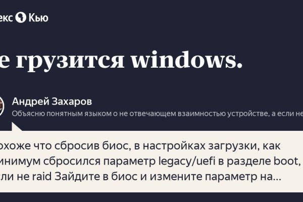 Через какой браузер заходить на кракен