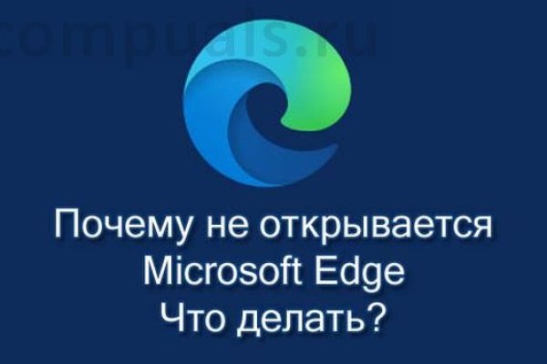 Кракен вывод средств
