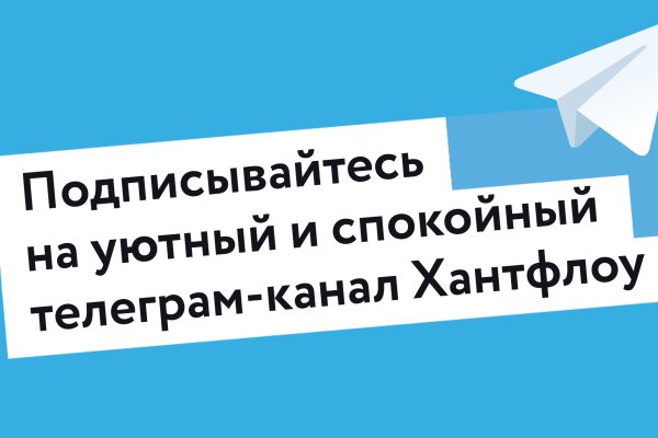 Kraken market зеркала