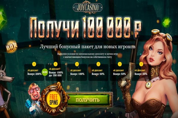 Кракен даркнет официальный сайт