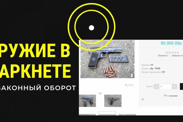 Кракен ссылка