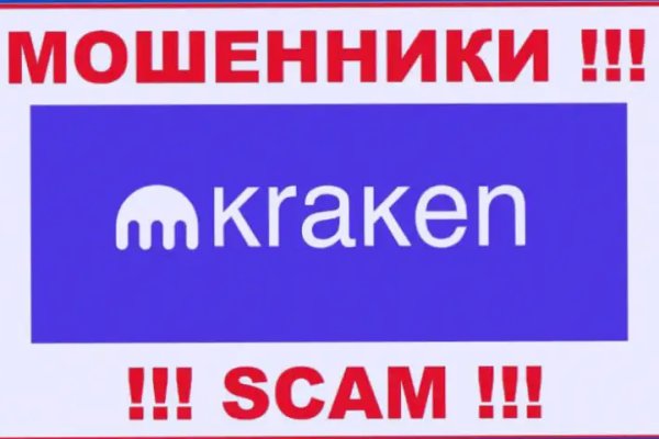 Kit kraken официальный сайт