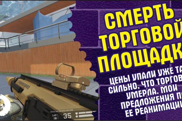 Сайты типа гидры