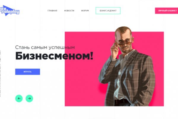 Кракен kr2web in сайт официальный