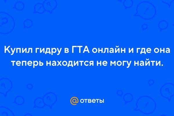 Кракен что это такое наркотики