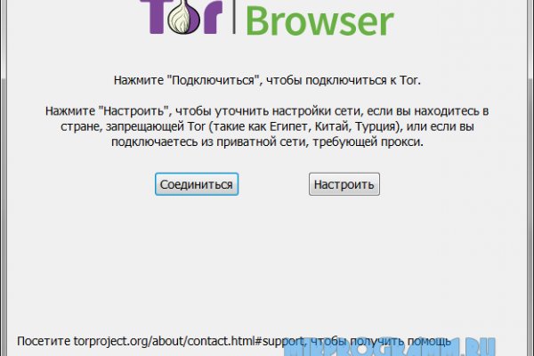 Ссылки на сайты даркнета