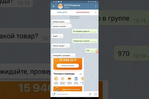 Кракен онион ссылка на тор