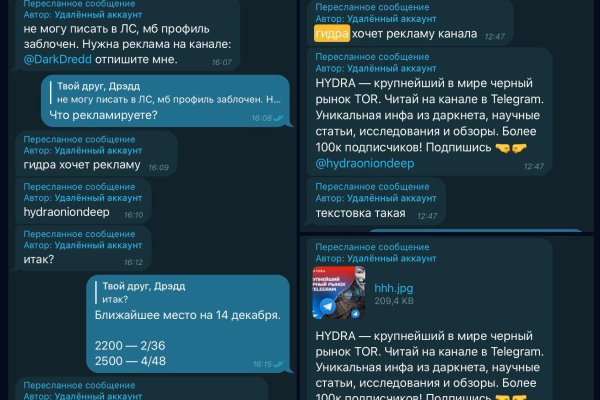 Что такое кракен только через тор