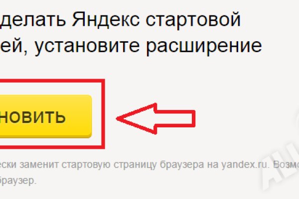 Как войти на кракен