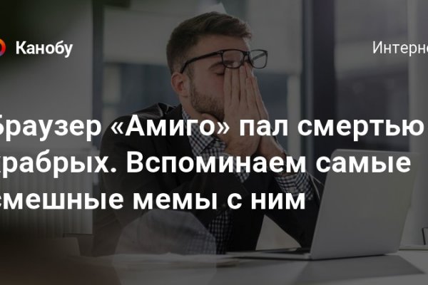 Доступ к kraken через vpn