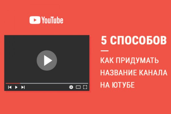 Кракен ссылка