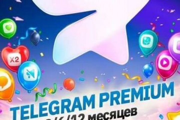 Kraken россия