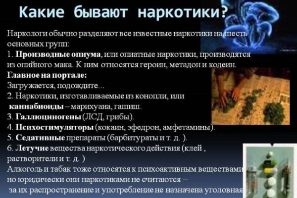 Почему не могу зайти на кракен