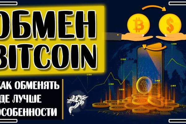 Восстановить аккаунт на кракене