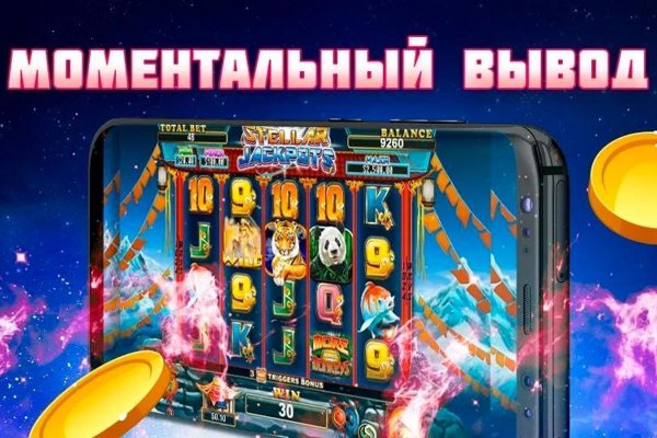 Kraken 4 ссылка