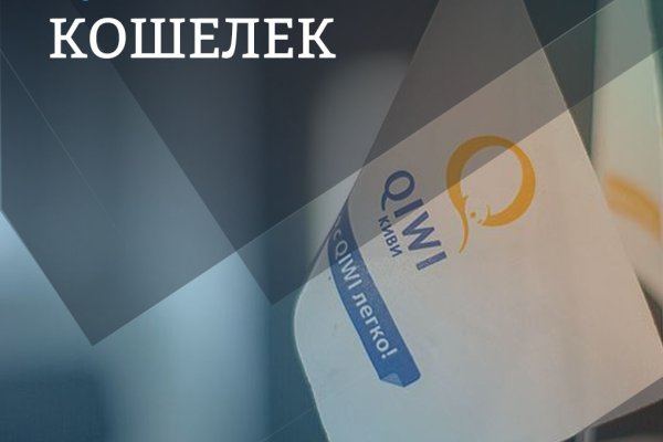 Что продают на сайте кракен