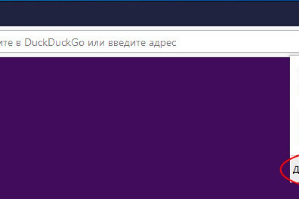 Кракен нарка шоп