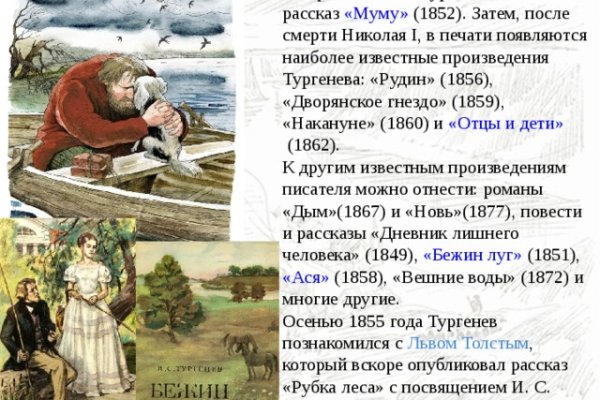 Кракен ссылка что это