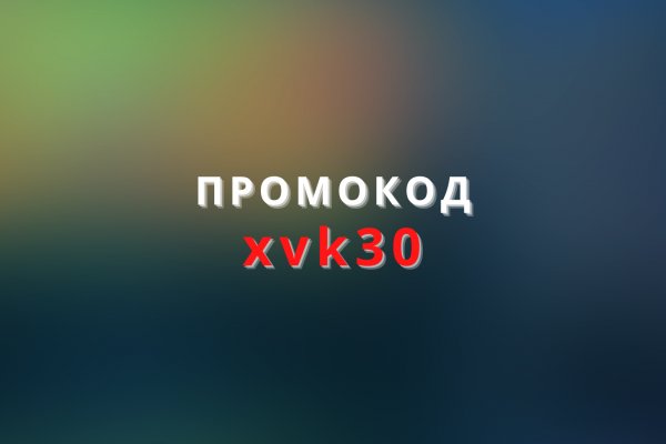 Кракен даркнет рекламы