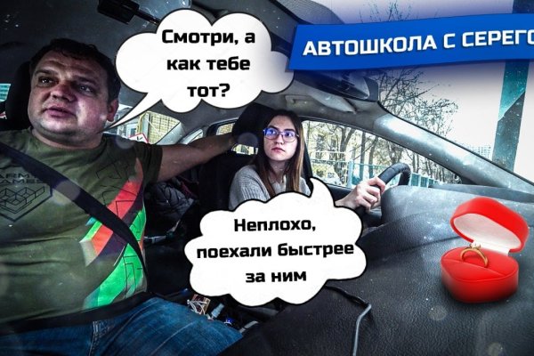 Ссылка на кракен официальный
