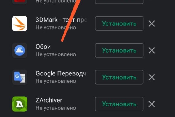 Магазин kraken даркнет