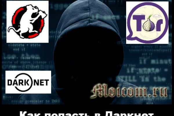 Кракен зеркало сегодня