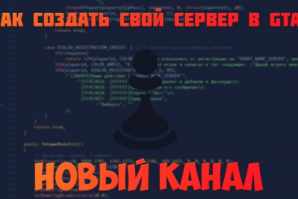 Kraken ссылка зеркало официальный сайт