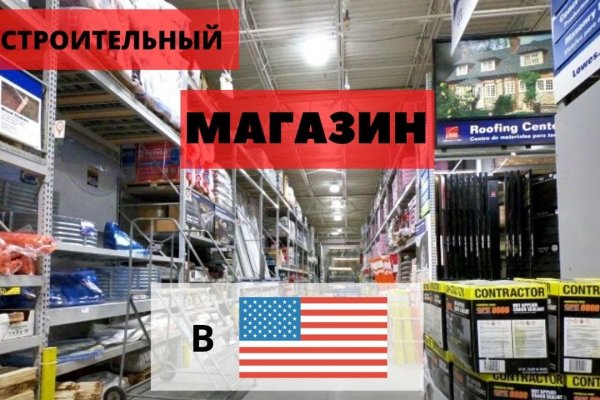 Кракен это что за сайт