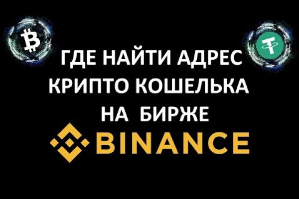 Мега кракен