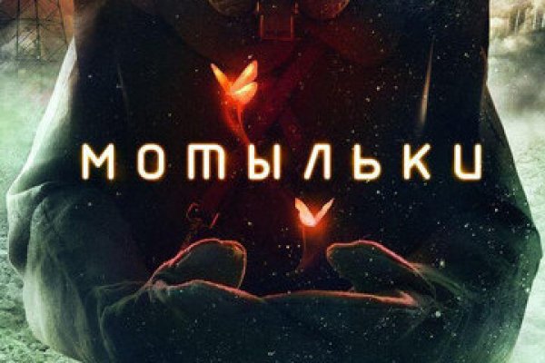 Не могу зайти в кракен